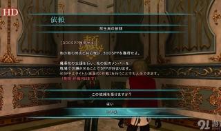 最终幻想零式金手指 最终幻想零式金手指