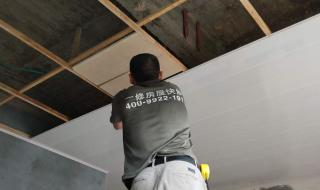 做防水要多少钱 做防水要多少钱