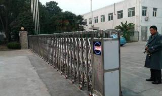 手机控制伸缩门 手机控制伸缩门