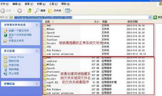 如何显示隐藏文件
