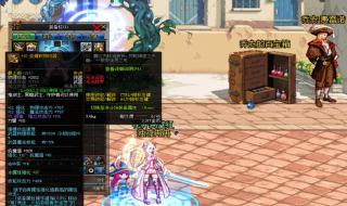 dnf强化武器 dnf强化武器