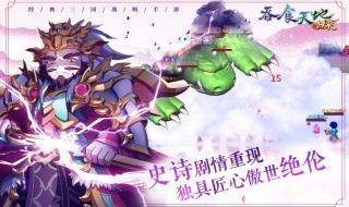 fc吞食天地3 fc吞食天地3