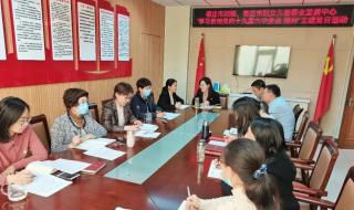 中国妇女活动中心