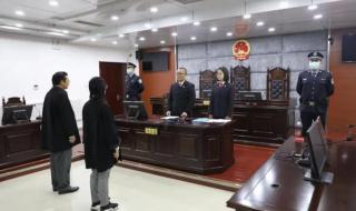 错换人生28年案宣判