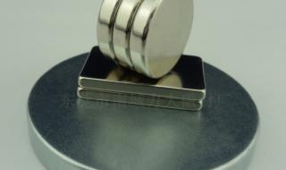 钕铁硼磁性材料