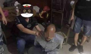 a级通缉犯被抓获