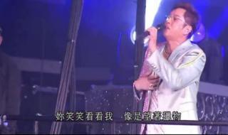 谭咏麟经典粤语歌曲 谭咏麟经典粤语歌曲