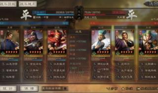 桃园刺客怎么加点 桃园刺客怎么加点