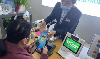 河南新乡移动营业厅 河南新乡移动营业厅