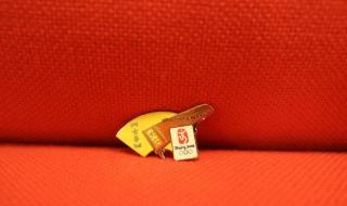 北京奥运会会徽名称叫