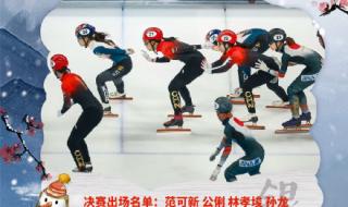 混合团体世界杯9日