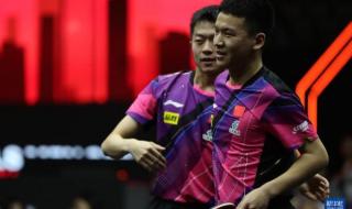 2023wtt世界杯总决赛 2023wtt世界杯总决赛