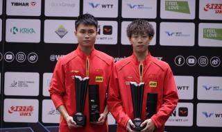 休斯敦世乒赛赛程表