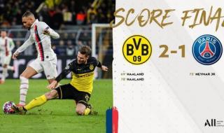 2020年欧冠淘汰赛赛程表